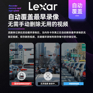 Lexar 雷克沙 633x 128G高速TF卡