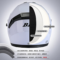 BAILIDE 百利得3C认证骑行电动车头盔女春秋四季通用白色摩托车安全帽半盔