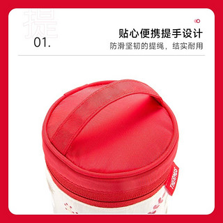 THERMOS 膳魔师 焖烧罐保护套焖烧杯套便携式外带拎手大容量罐套/杯套 小红帽系列罐套