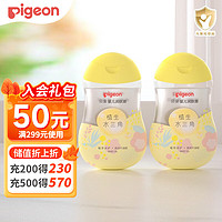 Pigeon 贝亲 水三角润肤油200mlx2瓶