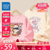 JEANSWEST 真维斯 女童卫衣春秋款儿童卡通休闲圆领上衣中大童外穿套头童装衣服潮 粉(动)杏(蝶) 110