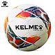 KELME 卡尔美 标准5号成人训练比赛耐磨机缝足球 9886130-深蓝红