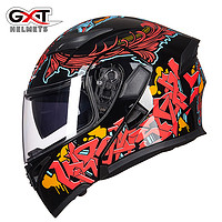 GXT 电动车头盔揭面盔男女个性冬季双镜片防雾全盔安全帽四季通用