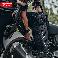 88VIP：MOTOWOLF 摩多狼 骑行护腿骑车防风保暖膝盖护套摩托车护膝护肘机车防摔装备