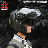 MARUSHIN 马鲁申 进口碳纤维头盔摩托机车摩旅男女蓝牙对讲摄像揭面盔BFF-B1