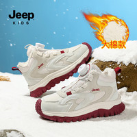 吉普(JEEP)儿童大棉鞋男童高帮运动鞋加绒毛毛鞋女童雪地靴 米酒红 27