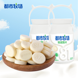都市牧场 罐装原味特浓牛奶片81.4g*2罐儿童奶酪奶贝干吃奶片零食