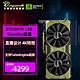万丽 Manli ）GeForce RTX4070 万丽RTX4070 12G Classics