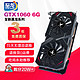 ZIRLORN 至龙 GTX1660super/1060电脑独显永劫无间英雄联盟吃鸡游戏建模渲染电脑独立显卡lol 黑龙GTX1060-6G