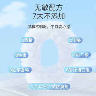 植护 家用湿巾纸60抽1包手口屁温和亲肤无刺激加厚大包实惠装