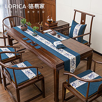 Lorica 骆易家 桌旗*1+茶席*1+杯垫*4新中式茶台茶桌布六件套装