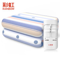 rainbow 彩虹莱妃尔 彩虹（RAINBOW） 电热毯双人电褥子双控双温电热毯除湿电暖炕排潮暖床三档电毯子 J1518H-50