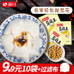 尚川 葡萄糖内酯做豆腐脑家用豆腐花凝固剂豆腐王食用内脂粉3克/袋