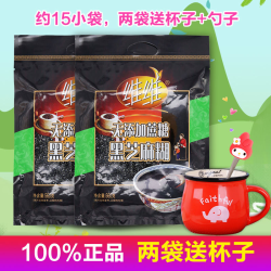 维维 无添加蔗糖黑芝麻糊560g 办公室休闲早餐旅行居家免煮冲饮品