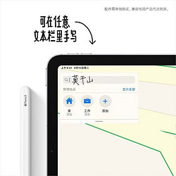 Apple 苹果 iPad Air4 平板电脑 10.9英寸 Wi-Fi 64GB 深空灰 美版 原封 未激活 苹果认证翻新 支持全球联保