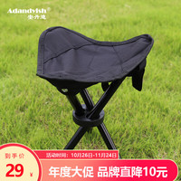 Adandyish 安丹迪 三角椅折叠马扎凳便携收纳户外折叠椅钓鱼排队家用地摊小板凳