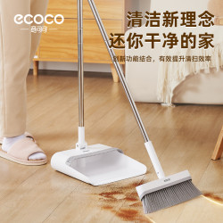 意可可 扫把簸箕家用套装2023扫地撮笤帚组合垃圾铲懒人折叠捎把