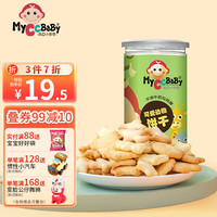 我D小蔡蔡原味造型饼干婴童过敏无添加蛋奶星星动物造型宝宝饼干幼儿零食 可爱动物饼干