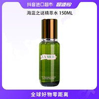 抖音超值购：LA MER 海蓝之谜 精萃水 150ml