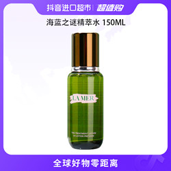 LA MER 海蓝之谜 精萃水 150ml