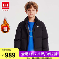 安德玛(UNDERARMOUR)男大童短款羽绒服冬季儿童保暖舒适鸭绒百搭男童休闲运动外套上衣 黑色 170cm