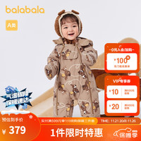 巴拉巴拉连体衣婴儿羽绒服宝宝冬装抱衣爬服三防2023