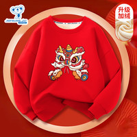 真维斯儿童新年卫衣男女童加绒红色拜年服冬季中大童龙年服装 红 J顽皮狮中下 150