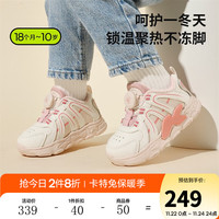 卡特兔儿童运动鞋冬篮球鞋软底防滑加绒保暖跑步鞋儿童旋钮棉鞋 白粉 内长21.5cm 34码 适合脚长