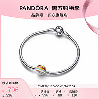 潘多拉（PANDORA）刘雨昕漫游星球手链套装故事链 木星 18CM