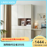 LINSY KIDS阳台书桌书柜组合一体到顶收纳柜带门轻奢立柜客厅 【1.2米】A款储物柜