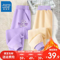 JEANSWEST 真维斯 女童加绒裤子秋冬2023保暖裤冬季一体绒运动裤儿童冬装 加绒保暖休闲长裤ai11
