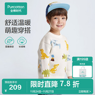 全棉时代（PurCotton）2023冬男幼童棉线套头衫 130/60 侏罗纪森林,1件装 侏罗纪森林 90/52