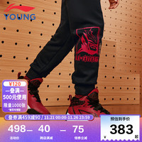 LI-NING 李宁 童鞋儿童篮球鞋男大童天影V1䨻轻量减震回弹稳定支撑中帮运动鞋YKBT080-9砂红/黑色32