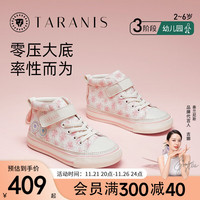 泰兰尼斯童鞋春季儿童板鞋三狮系列帆布鞋女童防踢软底帆布鞋 白/粉 24码 适合脚长14.5
