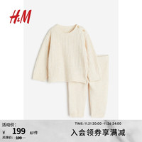 H&M童装女婴宝宝套装2件式木纹纽扣针织套装1195646 浅米色 90/52