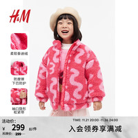 H&M童装男女童同款外套可爱泰迪绒外套1203368 粉色/图案 150/76