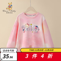 Classic Teddy精典泰迪男女童卫衣儿童打底衫中小童装秋季套头上衣春秋款衣服新 格子字母扎染卫衣粉色 100