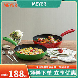 MEYER 美亚 煎锅家用牛排锅具通用电磁炉铝合金无油烟不粘平底锅