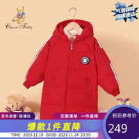 Classic Teddy精典泰迪儿童羽绒服男童保暖外套中大童加厚冬装上衣 大红 150