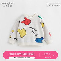 MARC&JANIE马克珍妮秋冬 男童儿童趣味提花圆领针织衫毛衣 231831 米白 110cm