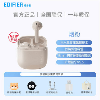 EDIFIER 漫步者 花再Zero Air真无线蓝牙耳机降噪运动适用华为苹果2023