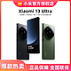 抖音超值购：Xiaomi 13 Ultra 新品5G智能手机徕卡专业影像旗舰16+1T