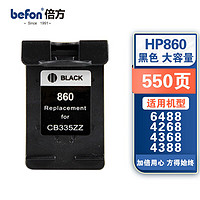 befon 倍方 HP860墨盒黑色适合惠普hp5788  6488 D5368 D4268 4368 C4288 4348 4388 4488 4588 5288打印机墨盒