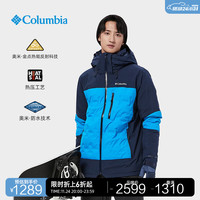 哥伦比亚 男士金点热能滑雪羽绒服 WE1000+针织帽+手+长裤