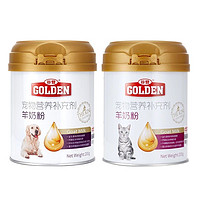 GOLDEN 谷登 羊奶粉全阶段猫狗羊奶粉助力宠物营养成长好吸收