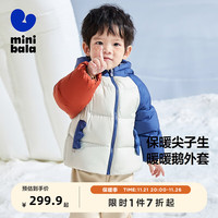 迷你巴拉巴拉 MINI bala迷你巴拉巴拉男童女童羽绒服外套冬季连帽衣服潮 浅灰20058-白鹅绒 90cm