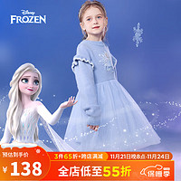 迪士尼（DISNEY）童装儿童女童甜美毛线网纱长袖连衣裙DB331RE02冰雪蓝140