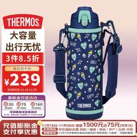 THERMOS 膳魔师 保温杯1L大容量户外运动不锈钢水杯带盖背带款 冰淇淋FJJ-1001WF