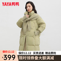 鸭鸭羽绒服鸭鸭（YAYA）羽绒服女中长款冬季时尚可脱卸针织连帽披肩保暖外套KL 绿色 S