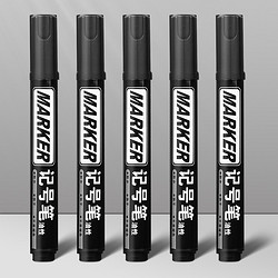 25日11点mg晨光m01系列apmy2204单头油性记号笔